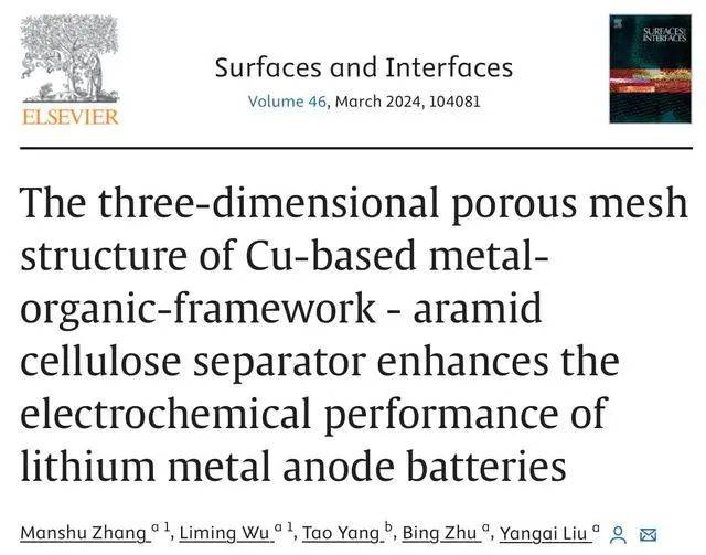 AI论文大揭秘？知名教授用AI发表，影响因子超6的期刊背后究竟有何玄机？