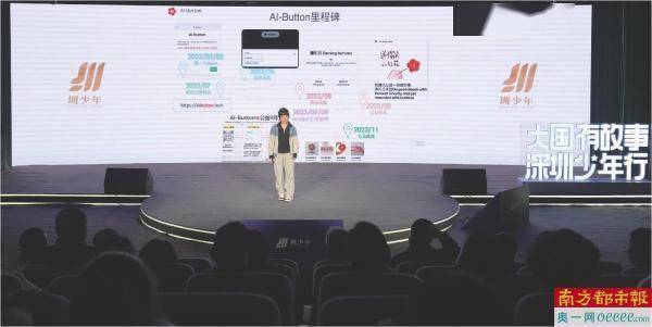 6岁程序员小天才，AI学习平台获大学教授青睐，她的创新故事怎么写？