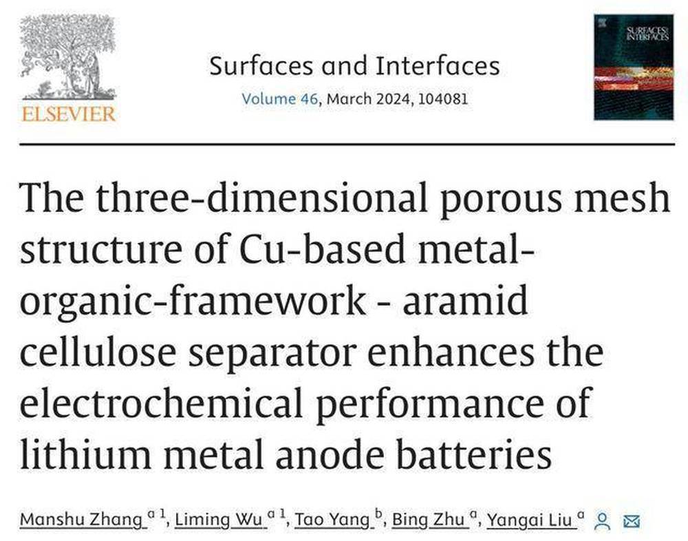 大学AI论文疑云：学术不端新挑战？严谨调查，界定未来使用规范！