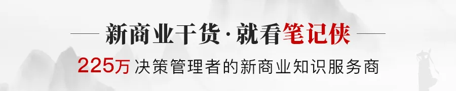 揭秘商业秘密!一键扫码,笔记侠带你变革赚钱思维 揭秘商业秘密!一键扫码,笔记侠带你变革赚钱思维