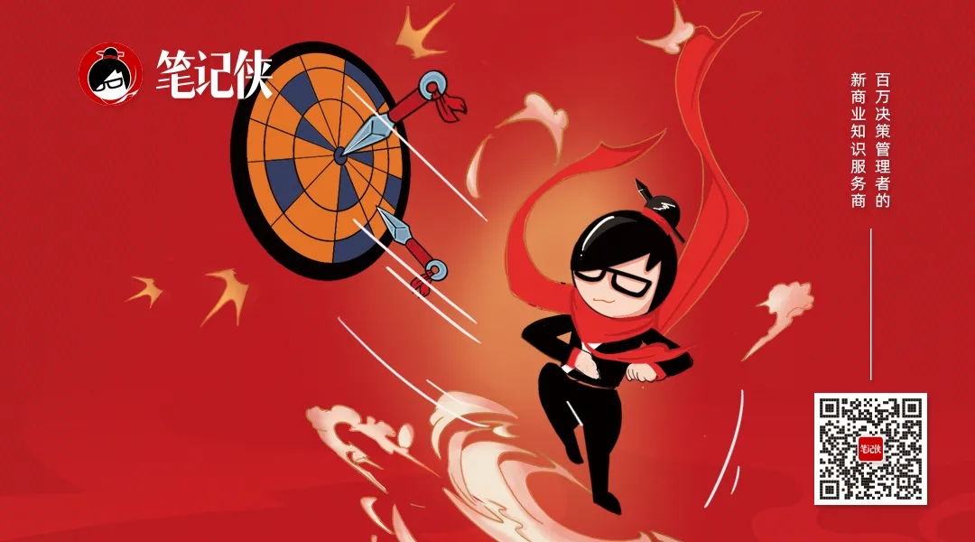 揭秘商业秘密!一键扫码,笔记侠带你变革赚钱思维 揭秘商业秘密!一键扫码,笔记侠带你变革赚钱思维
