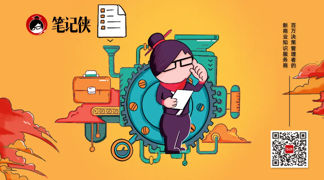 揭秘商业秘密!一键扫码,笔记侠带你变革赚钱思维 揭秘商业秘密!一键扫码,笔记侠带你变革赚钱思维