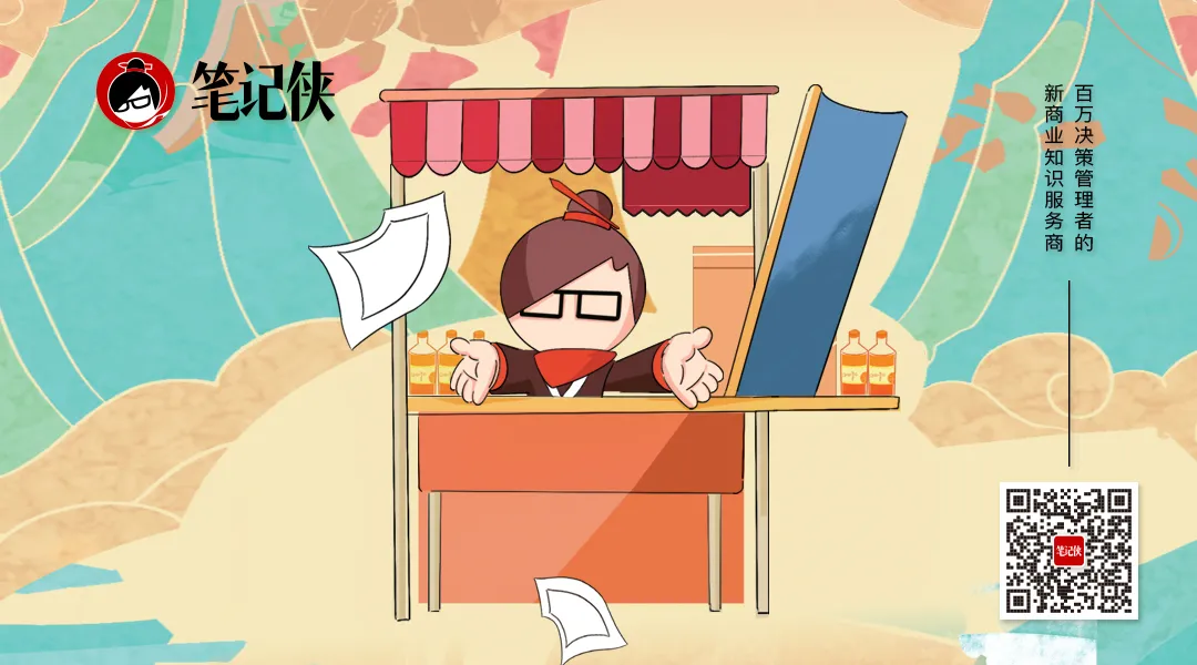 揭秘商业秘密!一键扫码,笔记侠带你变革赚钱思维 揭秘商业秘密!一键扫码,笔记侠带你变革赚钱思维