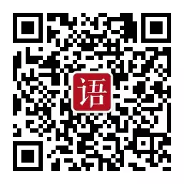 【学术报告回顾】赵汀阳教授：动词哲学和GPT——向沈家煊先生致敬