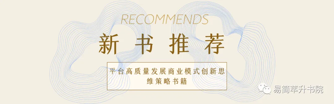 教与育失衡?疫情下的学校教育逻辑何在? 教与育失衡?疫情下的学校教育逻辑何在?