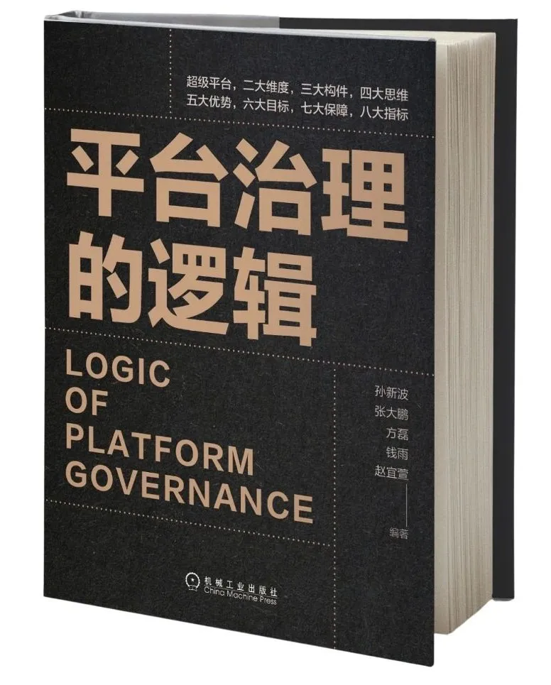 教与育失衡?疫情下的学校教育逻辑何在? 教与育失衡?疫情下的学校教育逻辑何在?