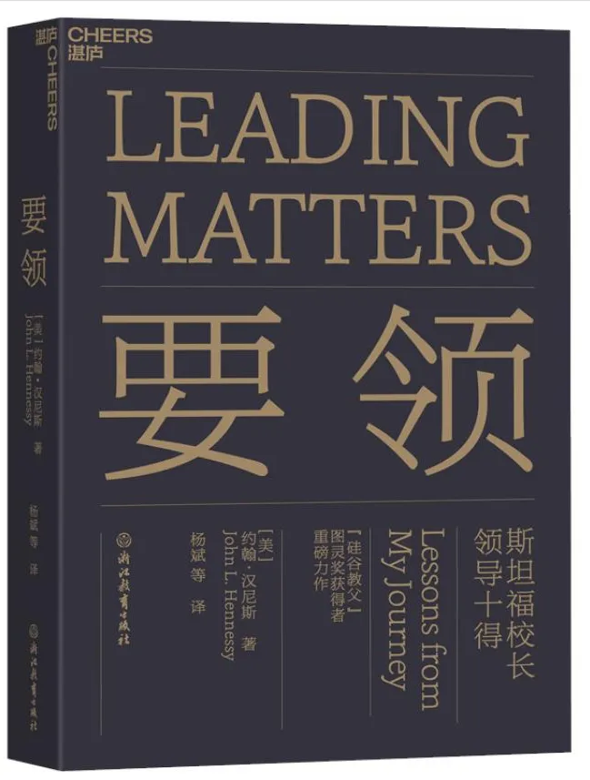 教与育失衡?疫情下的学校教育逻辑何在? 教与育失衡?疫情下的学校教育逻辑何在?