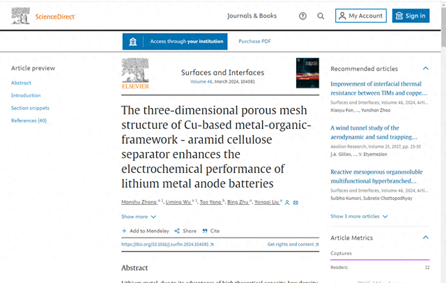 ChatGPT引发热议?大学教授署名论文调查进行中… ChatGPT引发热议?大学教授署名论文调查进行中…