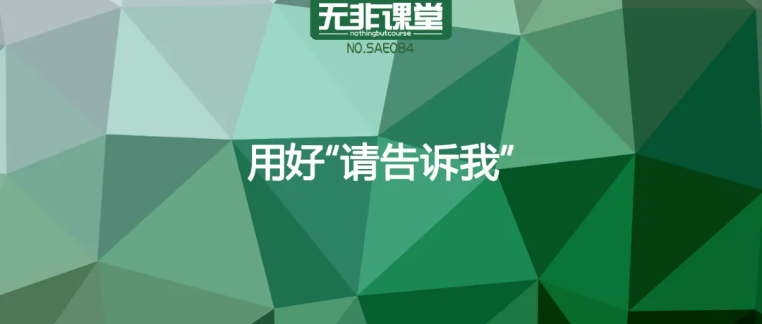真是太可惜了,99%的人不知道原来Excel里自带AI功能 真是太可惜了,99%的人不知道原来Excel里自带AI功能