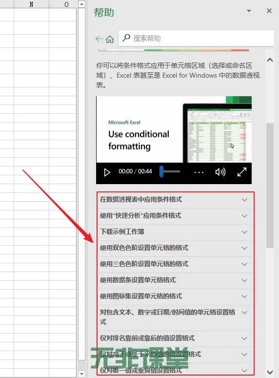 真是太可惜了,99%的人不知道原来Excel里自带AI功能 真是太可惜了,99%的人不知道原来Excel里自带AI功能