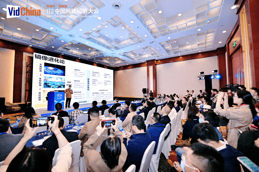 AIGC新质生产力:网络视听产业的未来趋势与变革探讨 AIGC新质生产力:网络视听产业的未来趋势与变革探讨