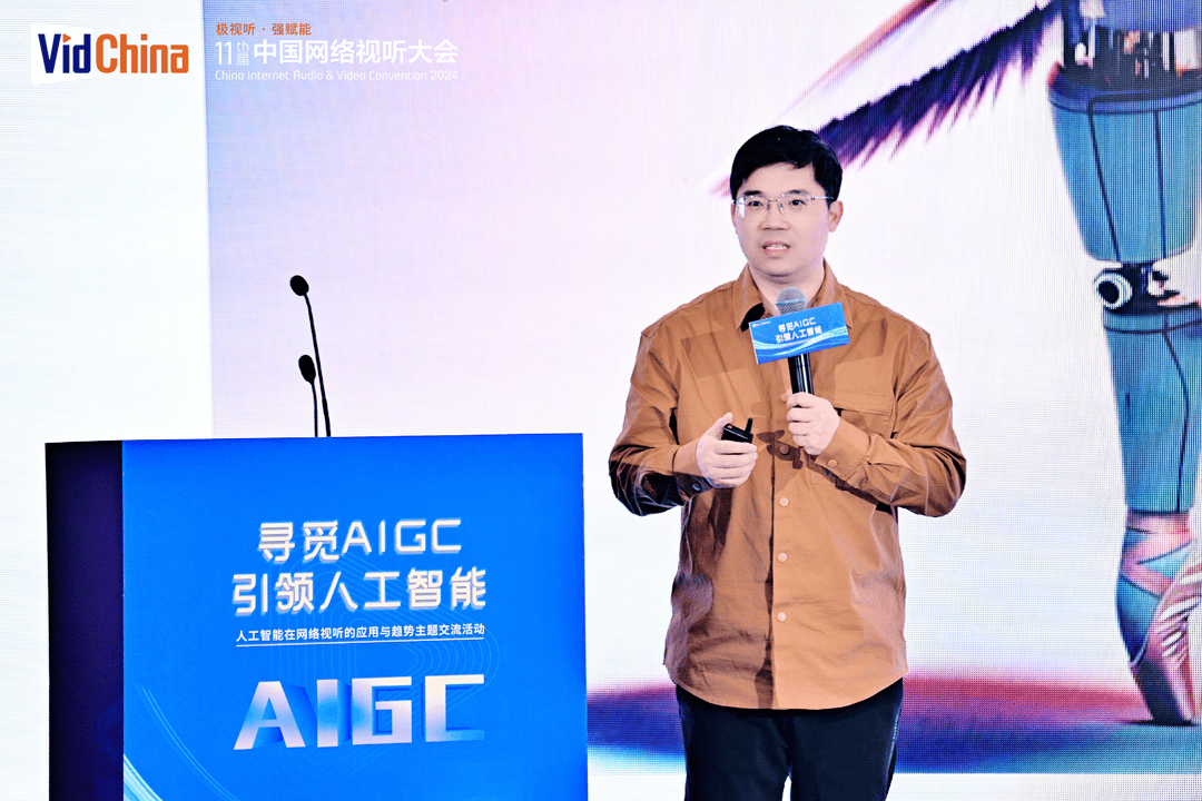 AIGC新质生产力:网络视听产业的未来趋势与变革探讨 AIGC新质生产力:网络视听产业的未来趋势与变革探讨