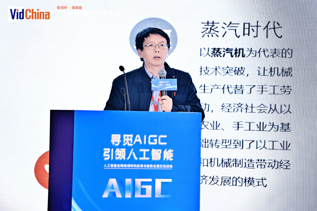 AIGC新质生产力:网络视听产业的未来趋势与变革探讨 AIGC新质生产力:网络视听产业的未来趋势与变革探讨