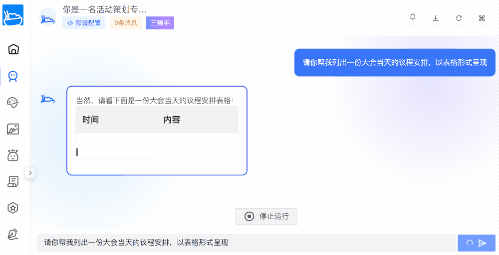 寻找AI神器？100+工具一键打包！接口维秘大公开？别再焦虑啦