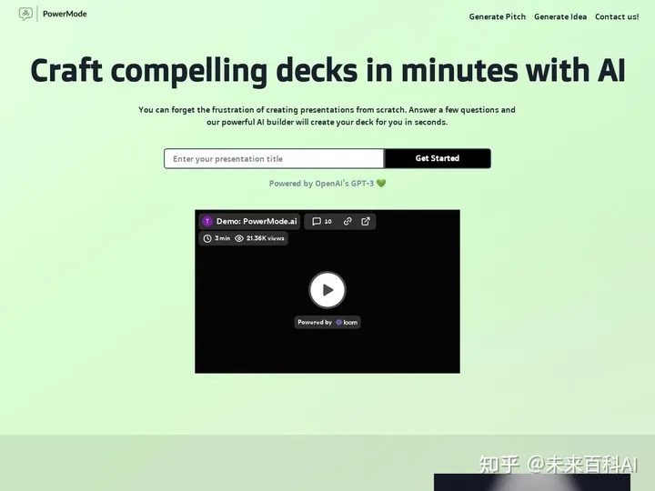 使用ChatGPTforPresentations,一键打造专业PPT?! 使用ChatGPTforPresentations,一键打造专业PPT?!
