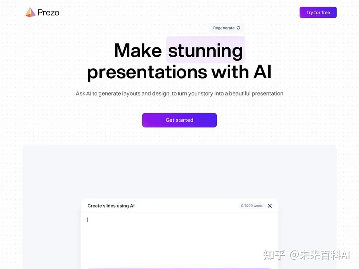 使用ChatGPTforPresentations,一键打造专业PPT?! 使用ChatGPTforPresentations,一键打造专业PPT?!