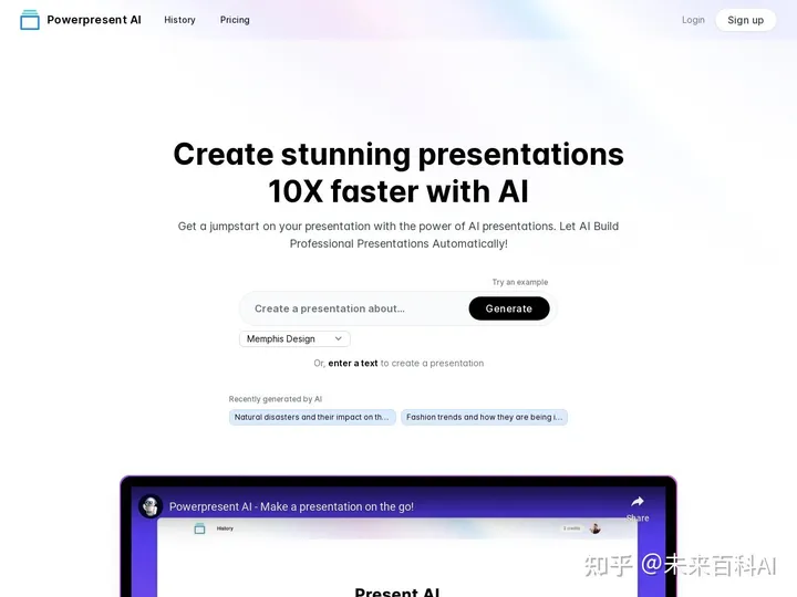 使用ChatGPTforPresentations,一键打造专业PPT?! 使用ChatGPTforPresentations,一键打造专业PPT?!