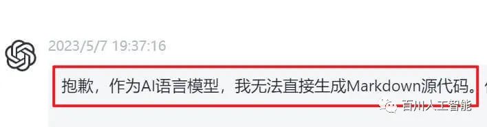 10秒打造AI安全PPT?ChatGPT+Mindshow超速教程 10秒打造AI安全PPT?ChatGPT+Mindshow超速教程