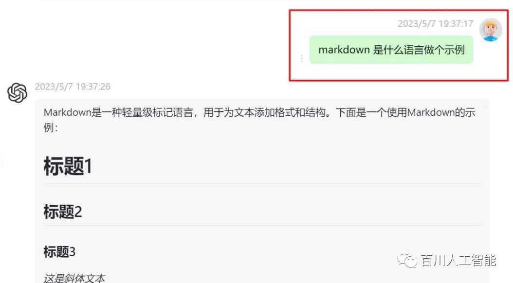 10秒打造AI安全PPT?ChatGPT+Mindshow超速教程 10秒打造AI安全PPT?ChatGPT+Mindshow超速教程