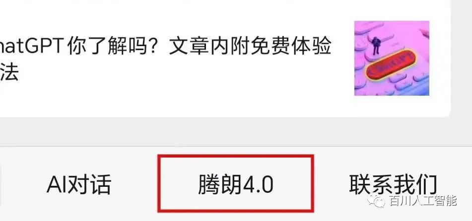 10秒打造AI安全PPT?ChatGPT+Mindshow超速教程 10秒打造AI安全PPT?ChatGPT+Mindshow超速教程