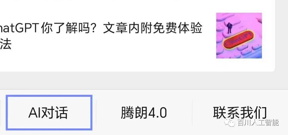 10秒打造AI安全PPT?ChatGPT+Mindshow超速教程 10秒打造AI安全PPT?ChatGPT+Mindshow超速教程