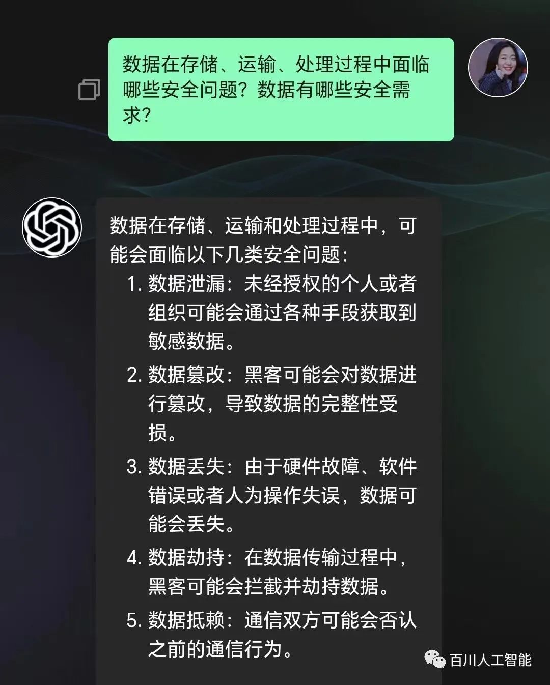 10秒打造AI安全PPT?ChatGPT+Mindshow超速教程 10秒打造AI安全PPT?ChatGPT+Mindshow超速教程