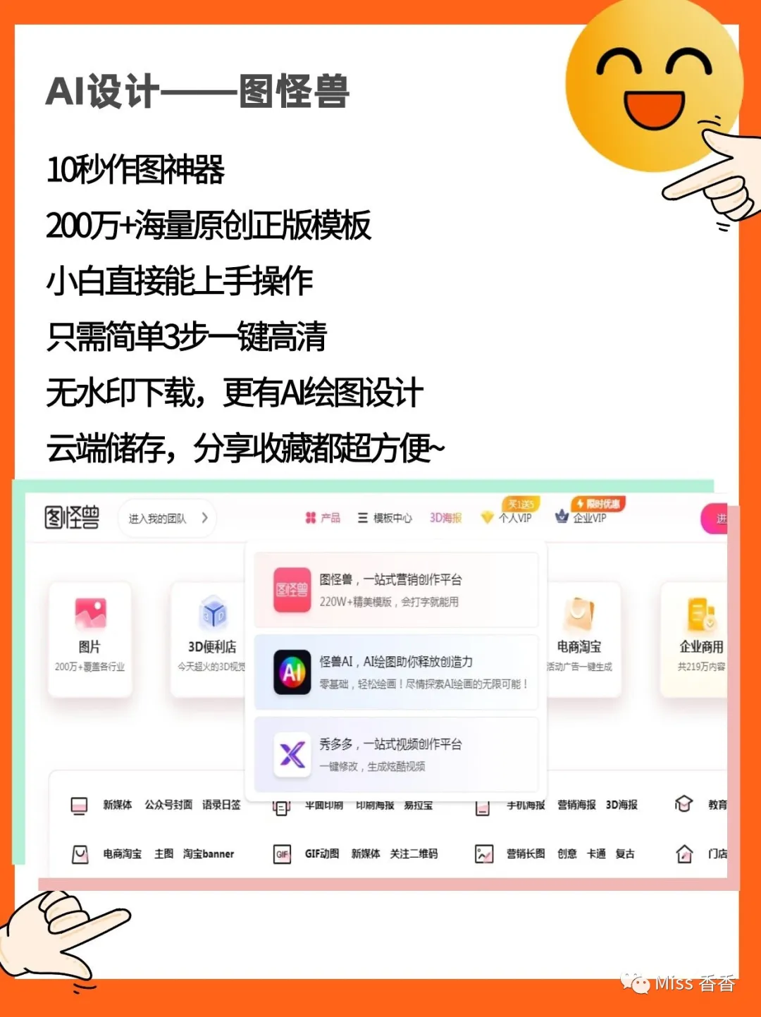 小白速上手‖职场打工人必备的5个AI工具 小白速上手‖职场打工人必备的5个AI工具