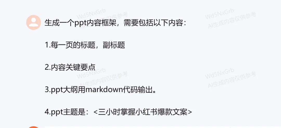 🚀微软AI工程师的100天挑战!🔥百川模型开启工作便利新篇章?💻从新手到专家,一步步探索AI助手的 🚀微软AI工程师的100天挑战!🔥百川模型开启工作便利新篇章?💻从新手到专家,一步步探索AI助手的