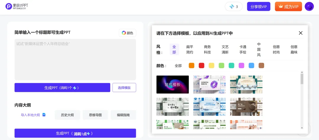 🚀微软AI工程师的100天挑战!🔥百川模型开启工作便利新篇章?💻从新手到专家,一步步探索AI助手的 🚀微软AI工程师的100天挑战!🔥百川模型开启工作便利新篇章?💻从新手到专家,一步步探索AI助手的