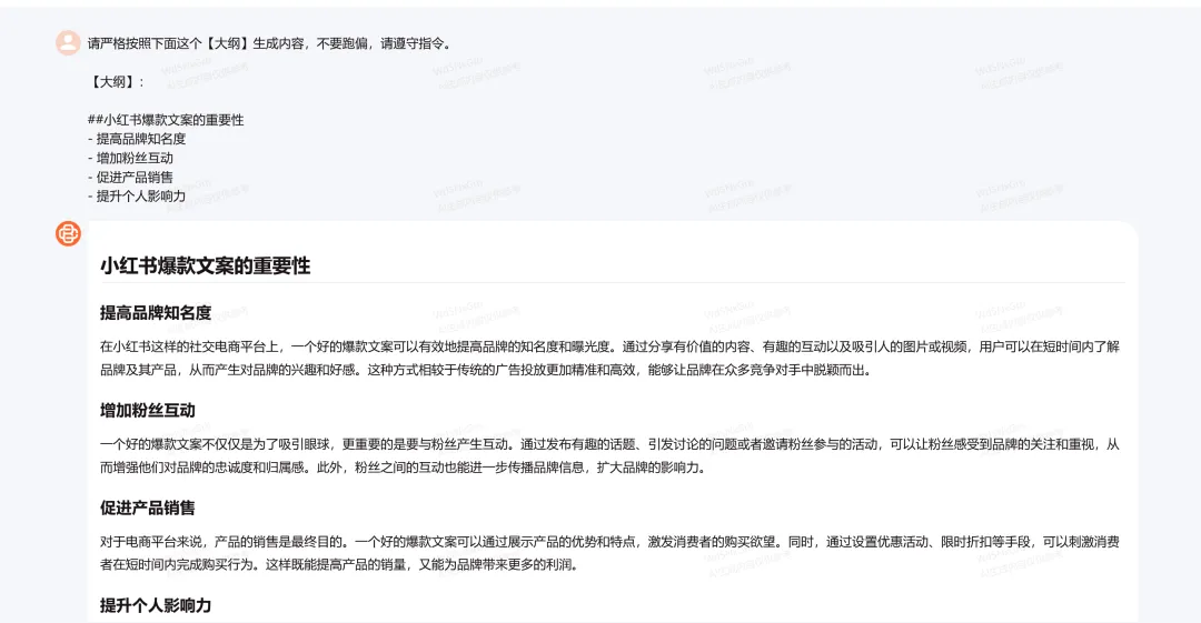 🚀微软AI工程师的100天挑战!🔥百川模型开启工作便利新篇章?💻从新手到专家,一步步探索AI助手的 🚀微软AI工程师的100天挑战!🔥百川模型开启工作便利新篇章?💻从新手到专家,一步步探索AI助手的