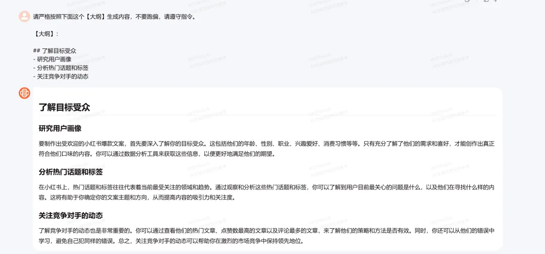 🚀微软AI工程师的100天挑战!🔥百川模型开启工作便利新篇章?💻从新手到专家,一步步探索AI助手的 🚀微软AI工程师的100天挑战!🔥百川模型开启工作便利新篇章?💻从新手到专家,一步步探索AI助手的