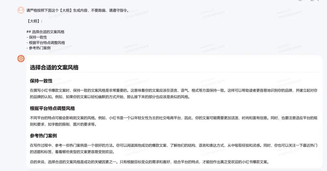 🚀微软AI工程师的100天挑战!🔥百川模型开启工作便利新篇章?💻从新手到专家,一步步探索AI助手的 🚀微软AI工程师的100天挑战!🔥百川模型开启工作便利新篇章?💻从新手到专家,一步步探索AI助手的