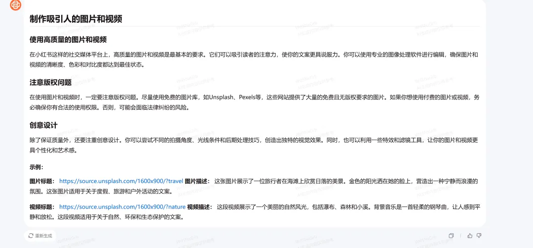 🚀微软AI工程师的100天挑战!🔥百川模型开启工作便利新篇章?💻从新手到专家,一步步探索AI助手的 🚀微软AI工程师的100天挑战!🔥百川模型开启工作便利新篇章?💻从新手到专家,一步步探索AI助手的