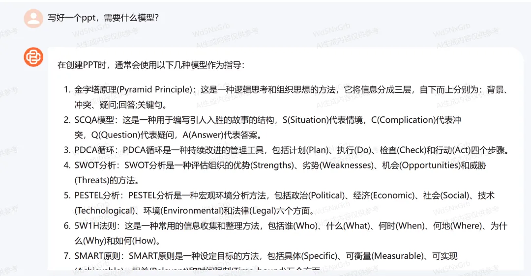 🚀微软AI工程师的100天挑战!🔥百川模型开启工作便利新篇章?💻从新手到专家,一步步探索AI助手的 🚀微软AI工程师的100天挑战!🔥百川模型开启工作便利新篇章?💻从新手到专家,一步步探索AI助手的