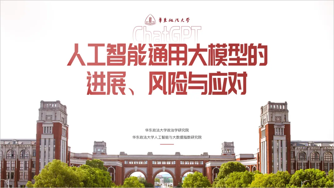 一步步打造惊艳幻灯片：如何让PPT设计既美观又高效？