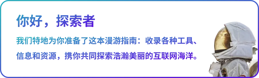 🚀探索商业未来！AI力量🔥:从Echowin到Quicklines,一切工具助力收入增长sposó