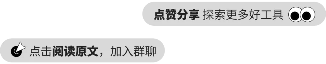 🚀探索商业未来！AI力量🔥:从Echowin到Quicklines,一切工具助力收入增长sposó
