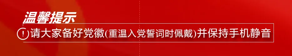 党务工作者必看！AI字体+PPT双优化秘籍，让你的报告焕然一新！
