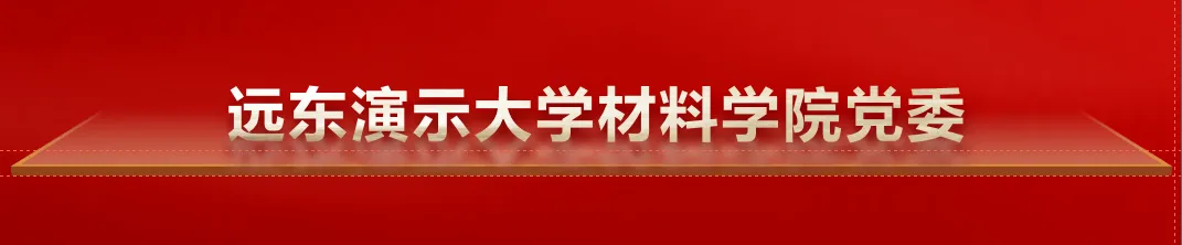 党务工作者必看！AI字体+PPT双优化秘籍，让你的报告焕然一新！
