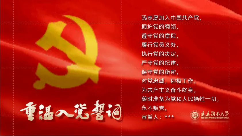 党务工作者必看！AI字体+PPT双优化秘籍，让你的报告焕然一新！