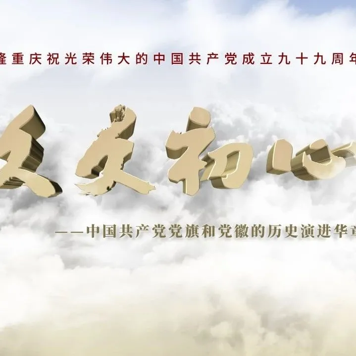 党务工作者必看！AI字体+PPT双优化秘籍，让你的报告焕然一新！