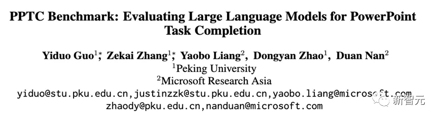 如何高效利用API序列编写PPT？三大挑战解析&终极解决方案