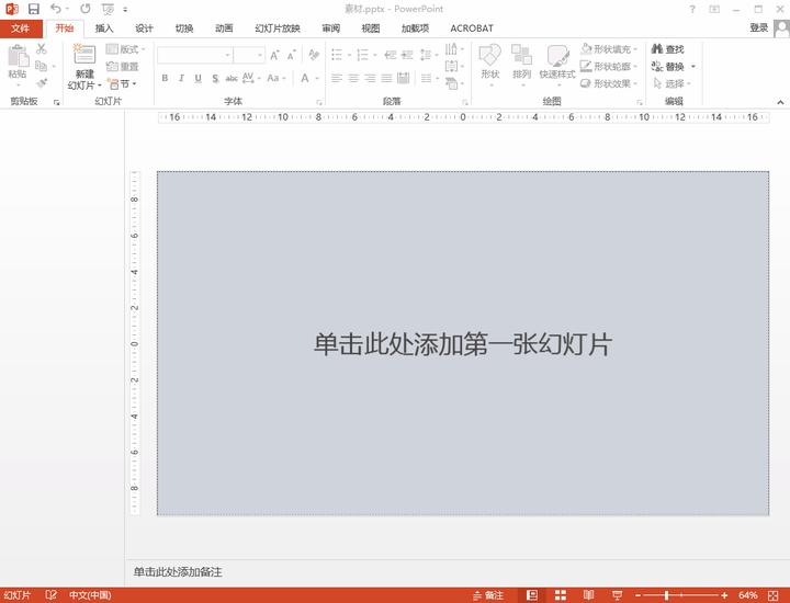 如何用9张矩形打造惊艳PPT?一张图教你做九宫格! 如何用9张矩形打造惊艳PPT?一张图教你做九宫格!