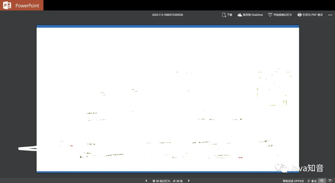 文件预览难题?揭秘微软Office预览服务加载慢与限制,解析PPTX的完整指南 文件预览难题?揭秘微软Office预览服务加载慢与限制,解析PPTX的完整指南