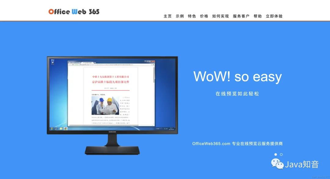 文件预览难题?揭秘微软Office预览服务加载慢与限制,解析PPTX的完整指南 文件预览难题?揭秘微软Office预览服务加载慢与限制,解析PPTX的完整指南