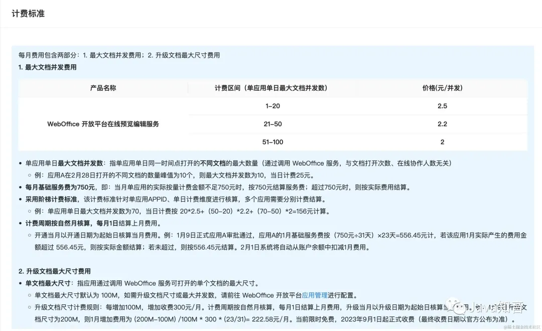 文件预览难题?揭秘微软Office预览服务加载慢与限制,解析PPTX的完整指南 文件预览难题?揭秘微软Office预览服务加载慢与限制,解析PPTX的完整指南