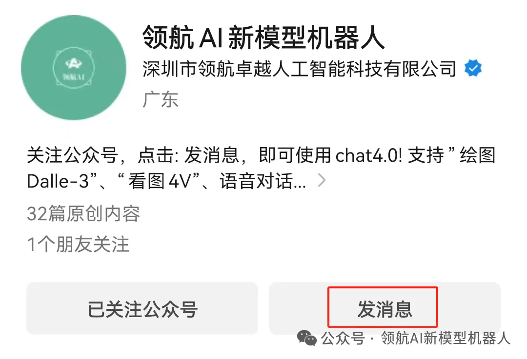 🔥告别繁琐!GPT一键PPT,开启智能规划新纪元?✨ 🔥告别繁琐!GPT一键PPT,开启智能规划新纪元?✨