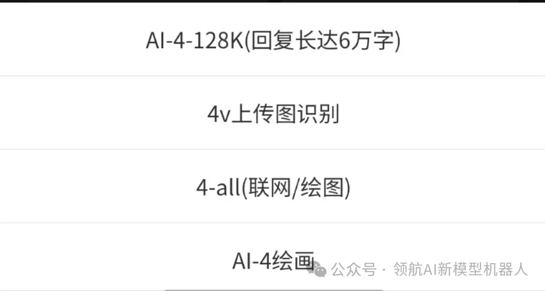 🔥告别繁琐!GPT一键PPT,开启智能规划新纪元?✨ 🔥告别繁琐!GPT一键PPT,开启智能规划新纪元?✨