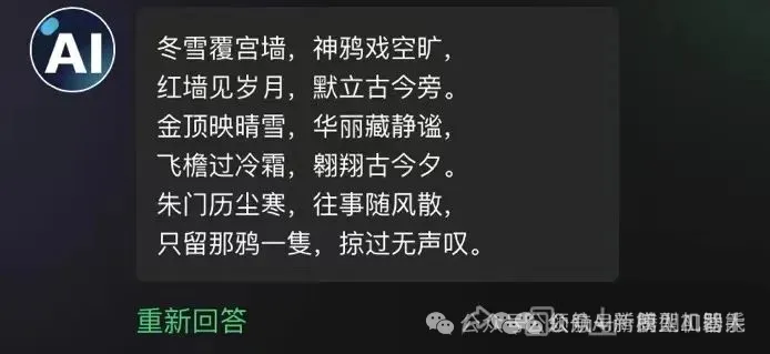 🔥告别繁琐!GPT一键PPT,开启智能规划新纪元?✨ 🔥告别繁琐!GPT一键PPT,开启智能规划新纪元?✨