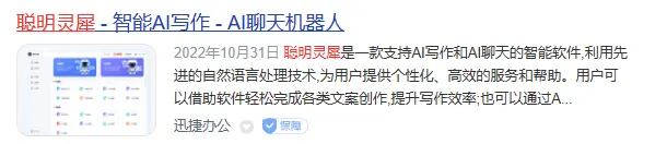 揭秘!必火AI写作软件大推荐,你真的需要吗? 揭秘!必火AI写作软件大推荐,你真的需要吗?